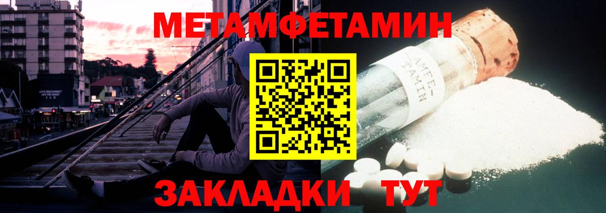 АМФЕТАМИН Premium  АМФЕТАМИН  Елец  Вход с VPN 