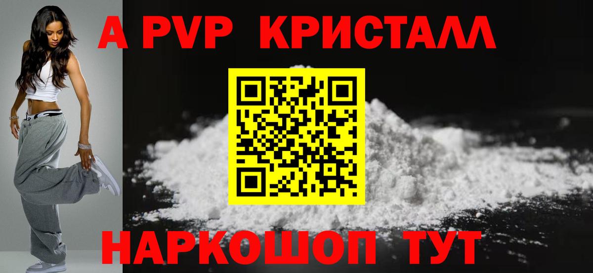 А ПВП СК Елец