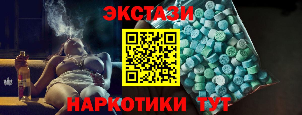 Экстази louis Vuitton Елец