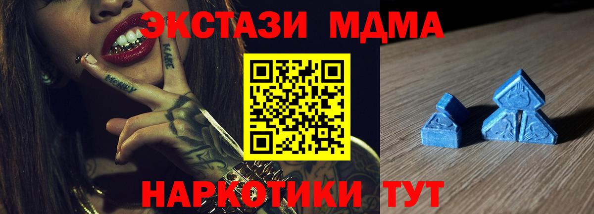 Экстази 250 мг  Вход с VPN  Ecstasy DUBAI  Елец 