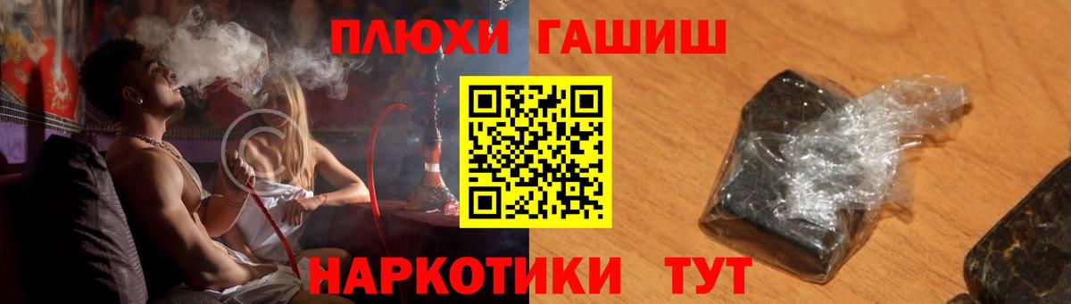 ГАШ VHQ  Вход с VPN  даркнет сайт  ГАШИШ VHQ  Елец  Гашиш 