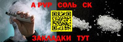 наркотики Кулебаки