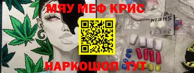 наркотики Кулебаки