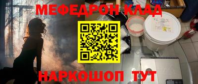 наркотики Кулебаки