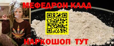 наркотики Кулебаки