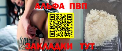 наркотики Кулебаки