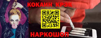наркотики Кулебаки