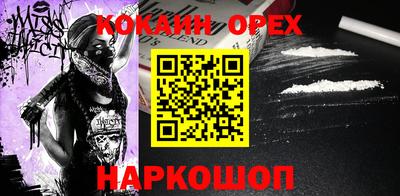 мефедрон мука Кунгур