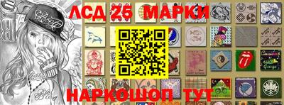 наркотики Кулебаки