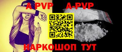 мефедрон мука Кунгур