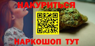 наркотики Кулебаки