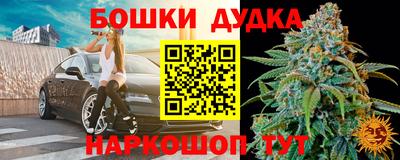 наркотики Кулебаки