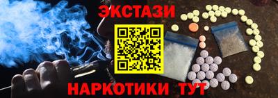 мефедрон мука Кунгур