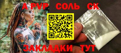 наркотики Кулебаки