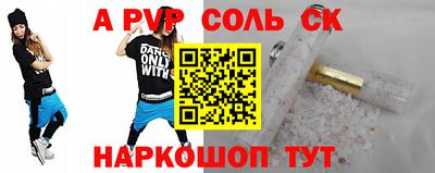 мефедрон мука Кунгур