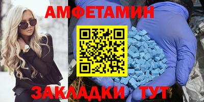 mdma Кумертау