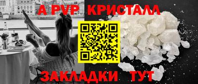 мефедрон мука Кунгур