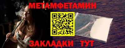 мефедрон мука Кунгур