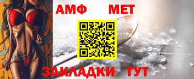 mdma Кумертау