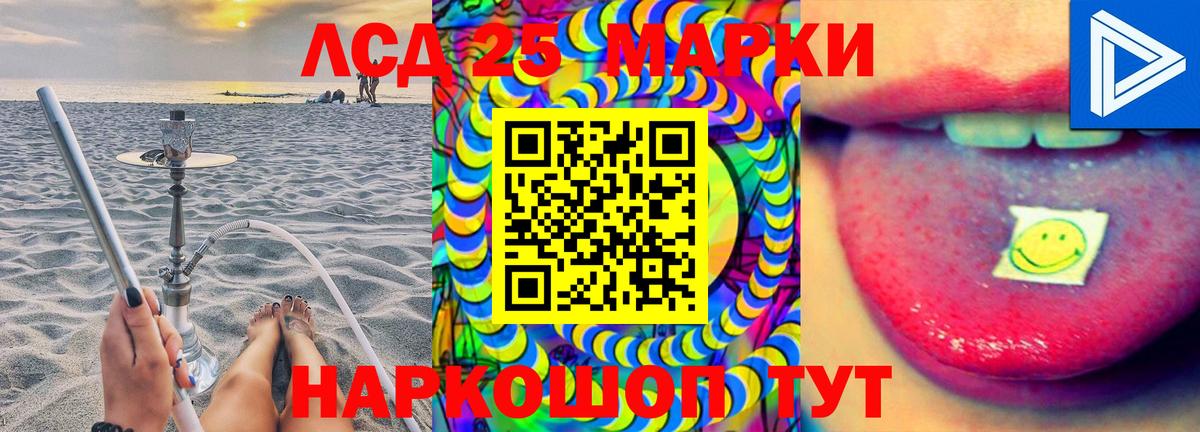 Елец  Лсд 25 экстази кислота  ЛСД экстази кислота  Вход с VPN 