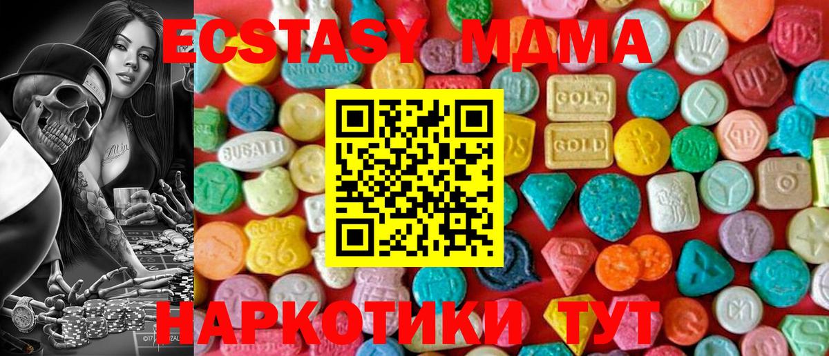 MDMA Molly Елец