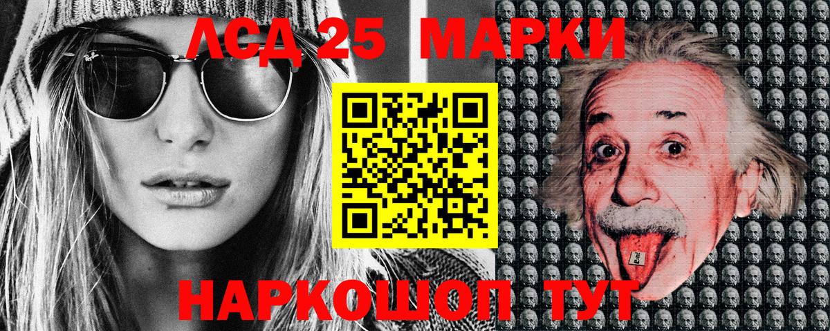 Марки NBOMe  Вход с VPN  Елец  Наркотические марки 1500мкг 