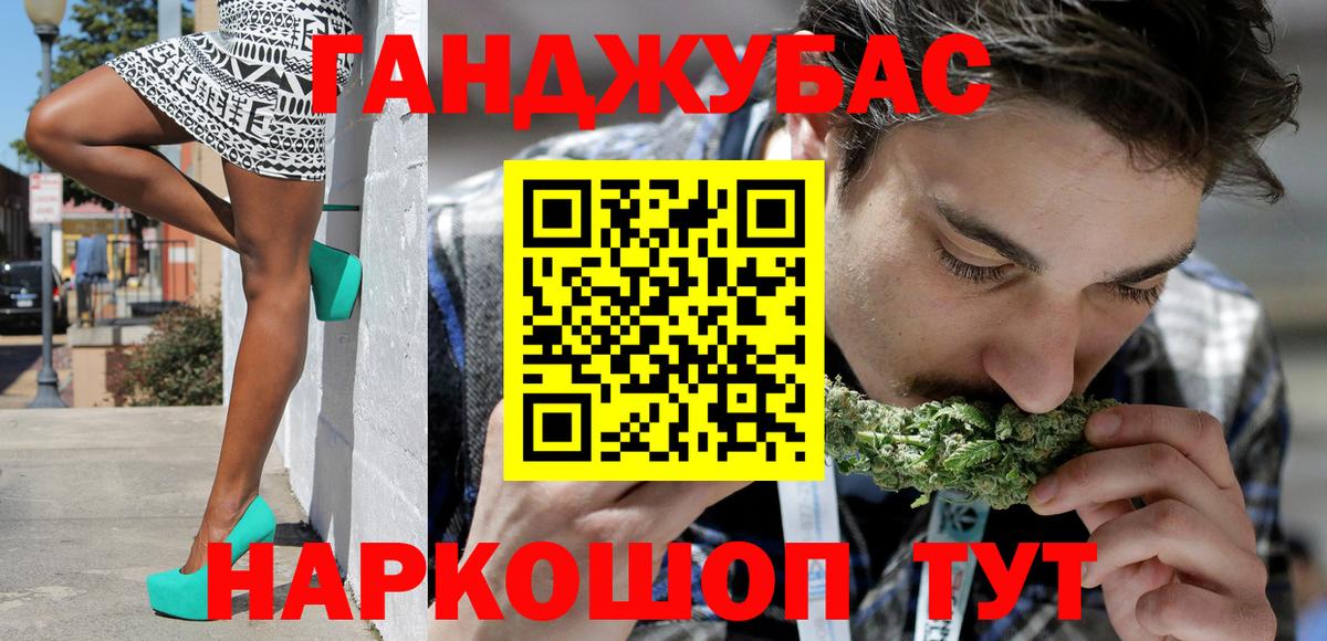 Конопля THC 21%  МАРИХУАНА марихуана  Бошки марихуана LSD WEED  Вход с VPN  Елец  Бошки Шишки гибрид 